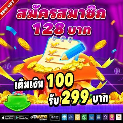 79C