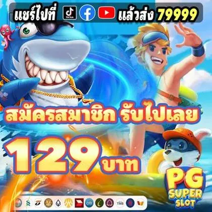 79C 79C