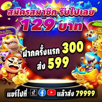 79C