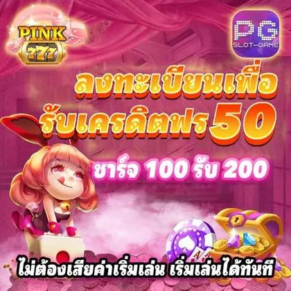 79C 79C