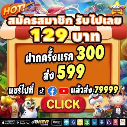 79C 79C