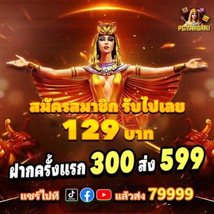 79C