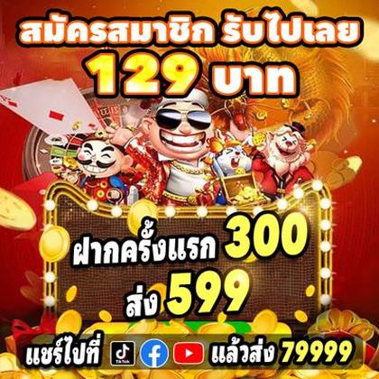 79C
