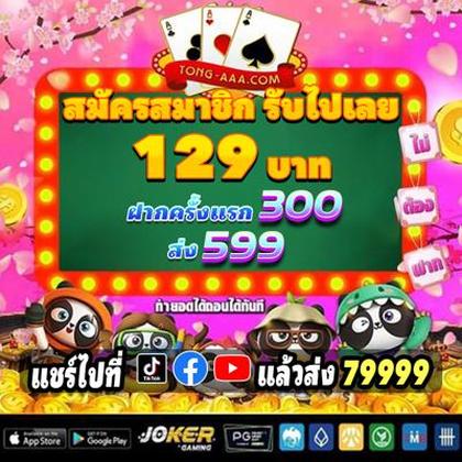 Download Do Aplicativo De Login Do ZevCasino