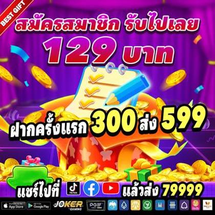 79C