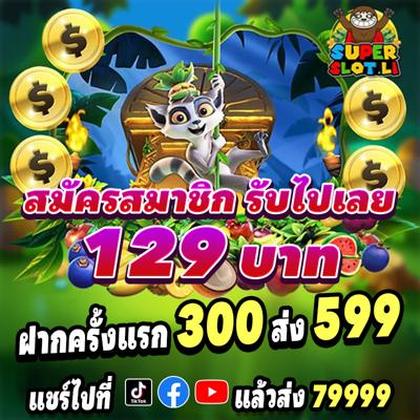 79C