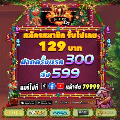 79C