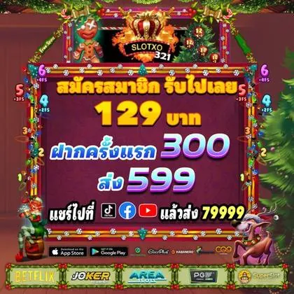 79C 79C