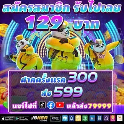79C 79C